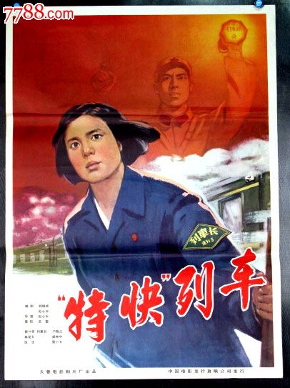 足利工科大学硕士毕业证